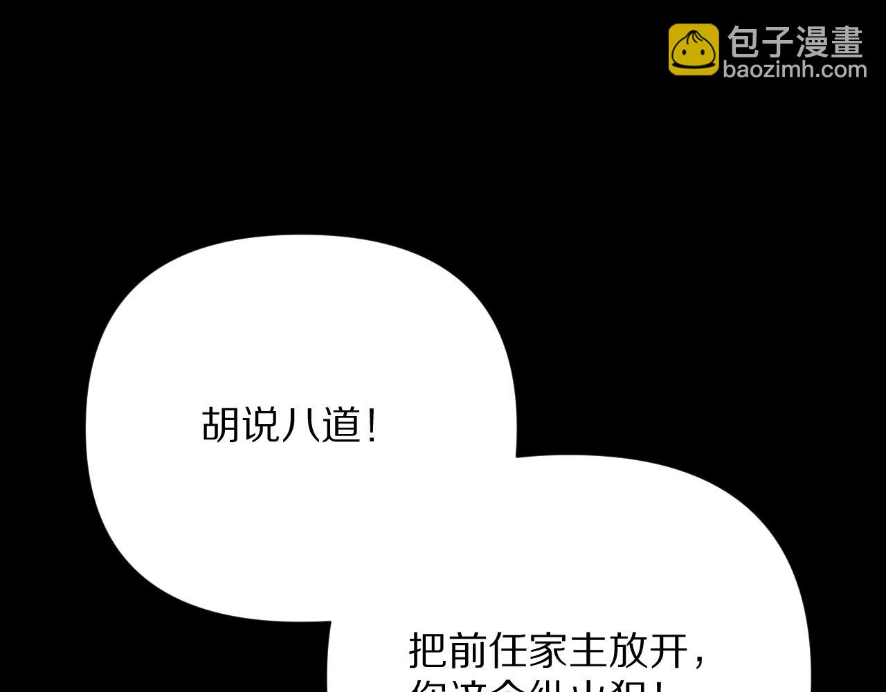 第28话 炸裂的间奏62