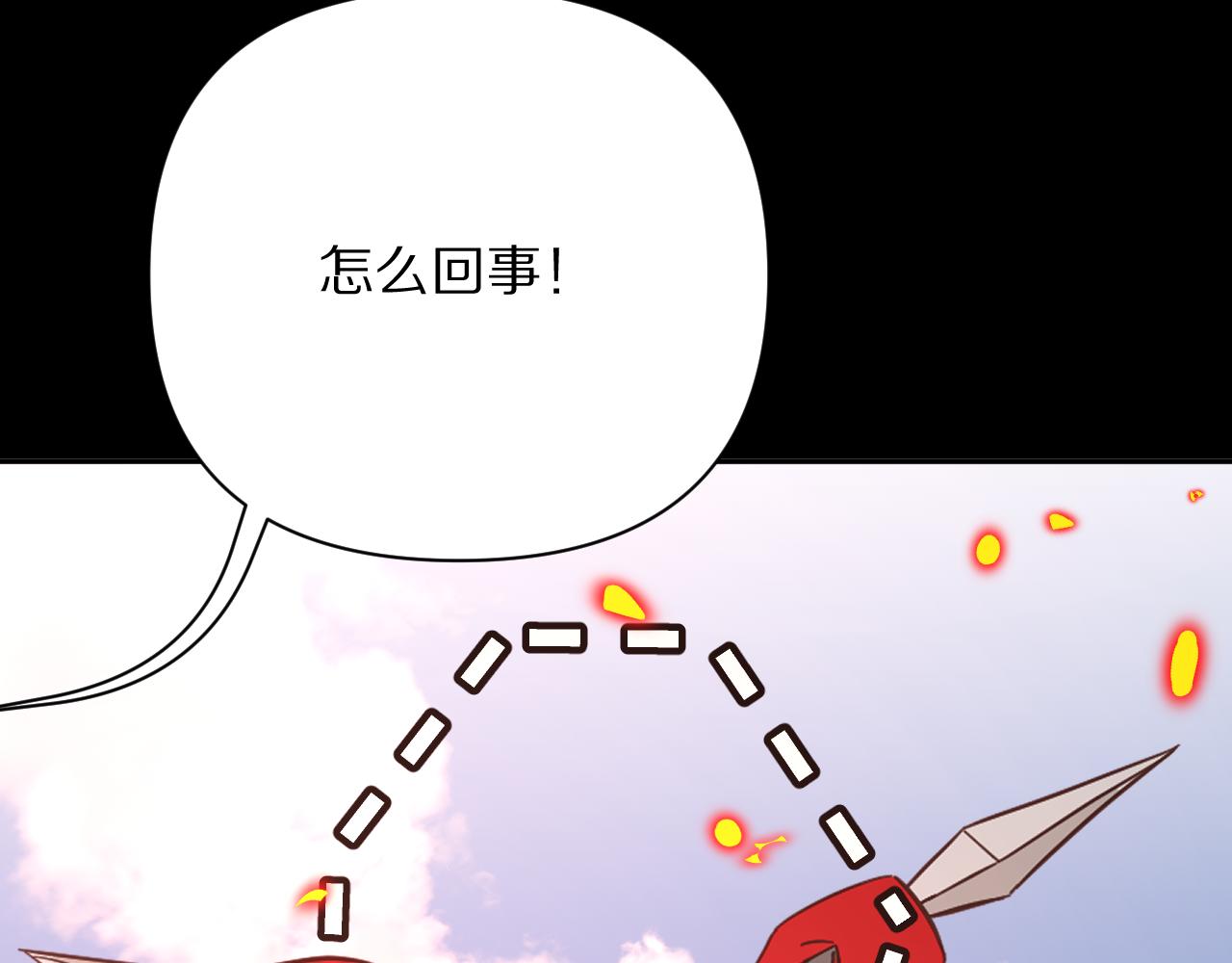 第28话 炸裂的间奏65