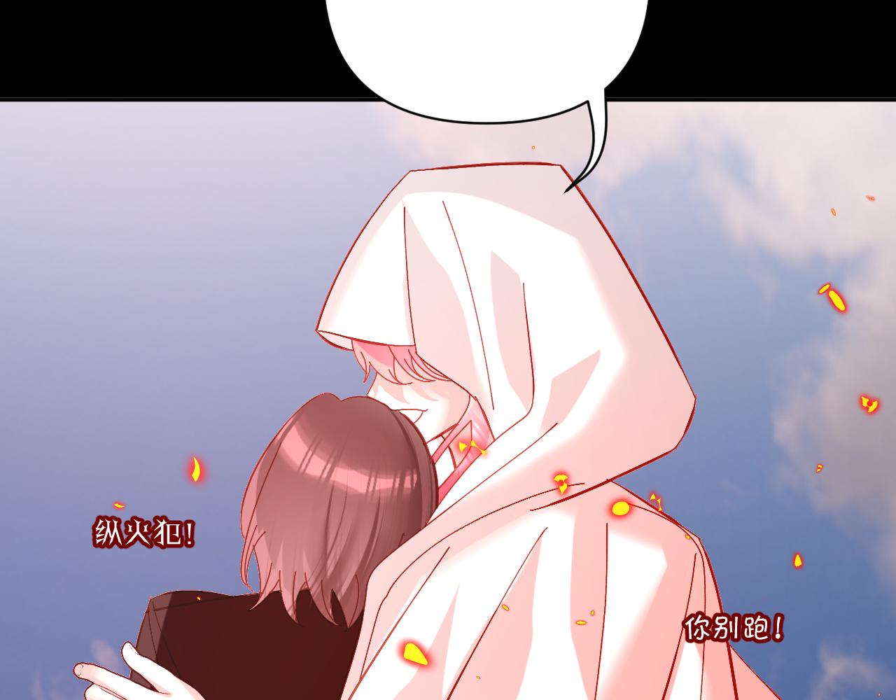 第28话 炸裂的间奏72