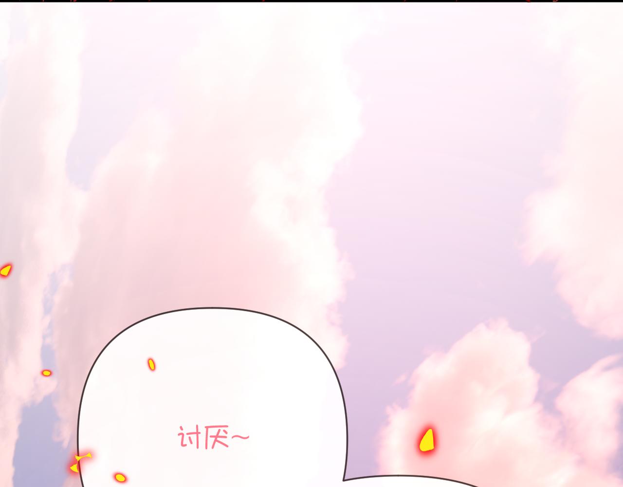 第28话 炸裂的间奏75