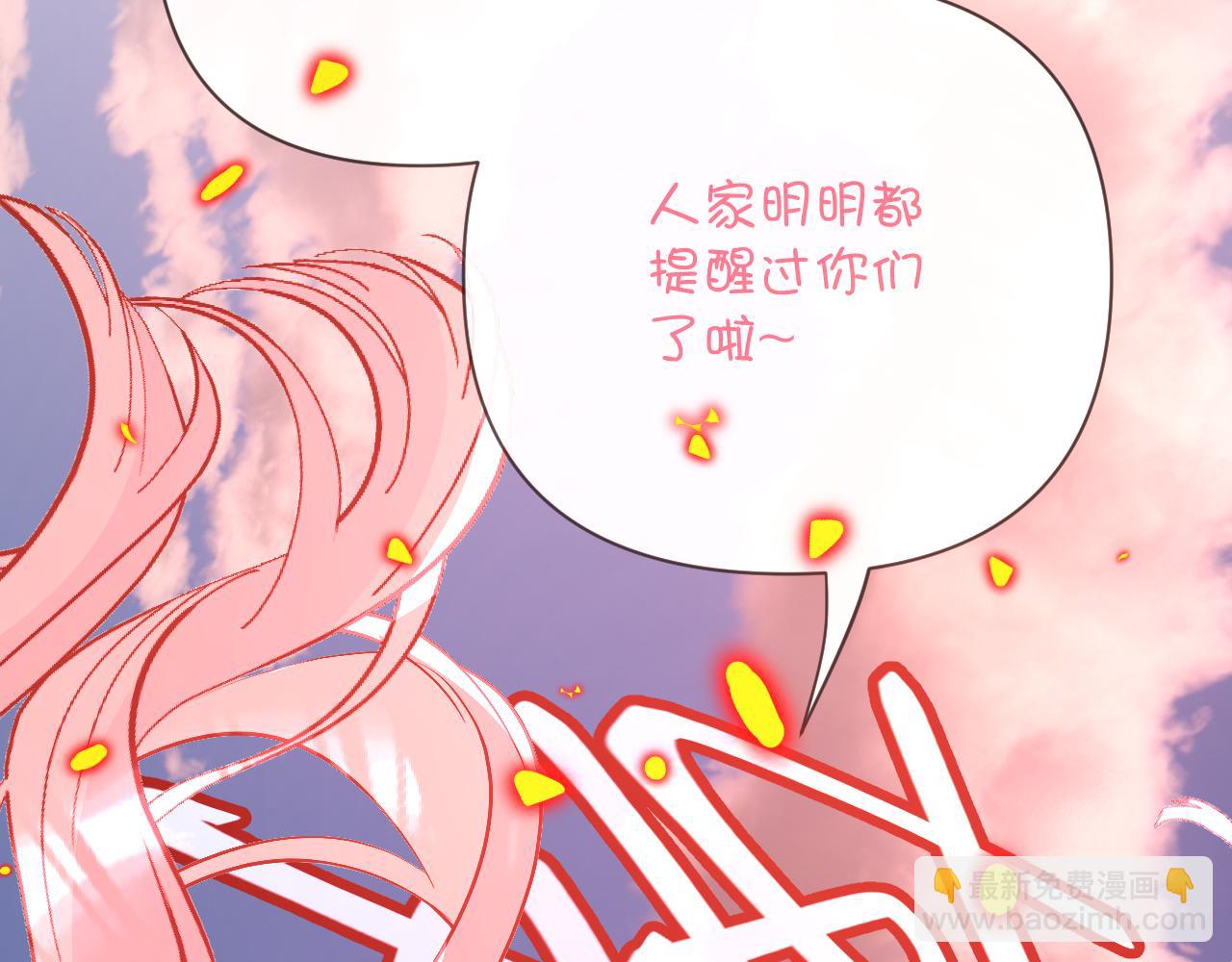 第28话 炸裂的间奏76