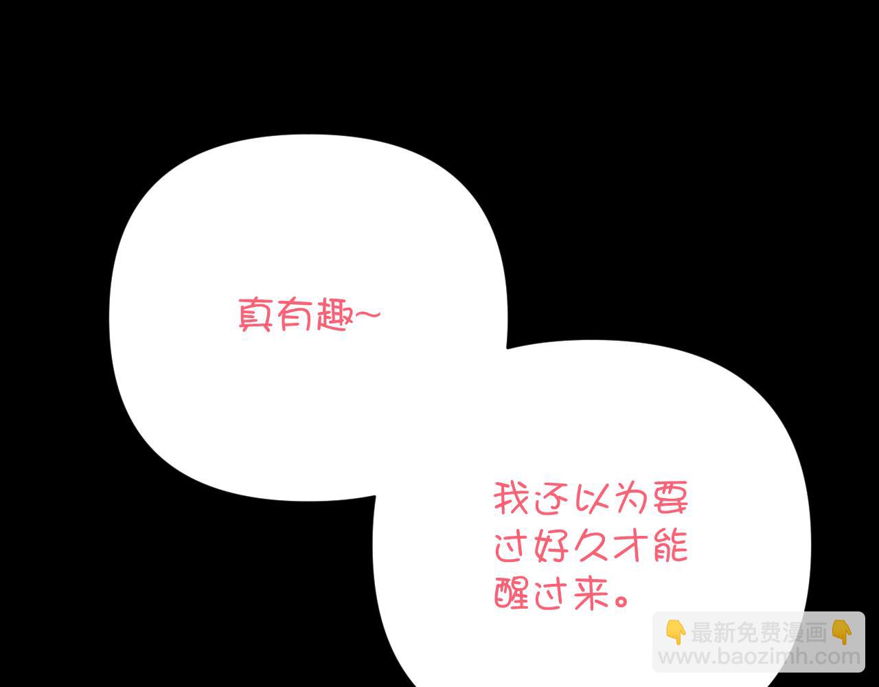 第28话 炸裂的间奏8