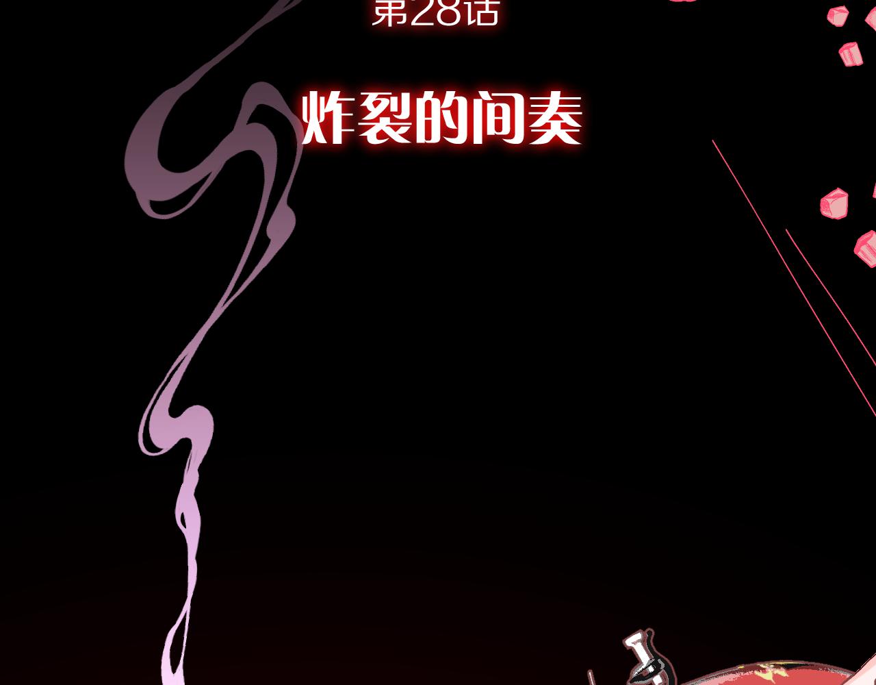 第28话 炸裂的间奏89