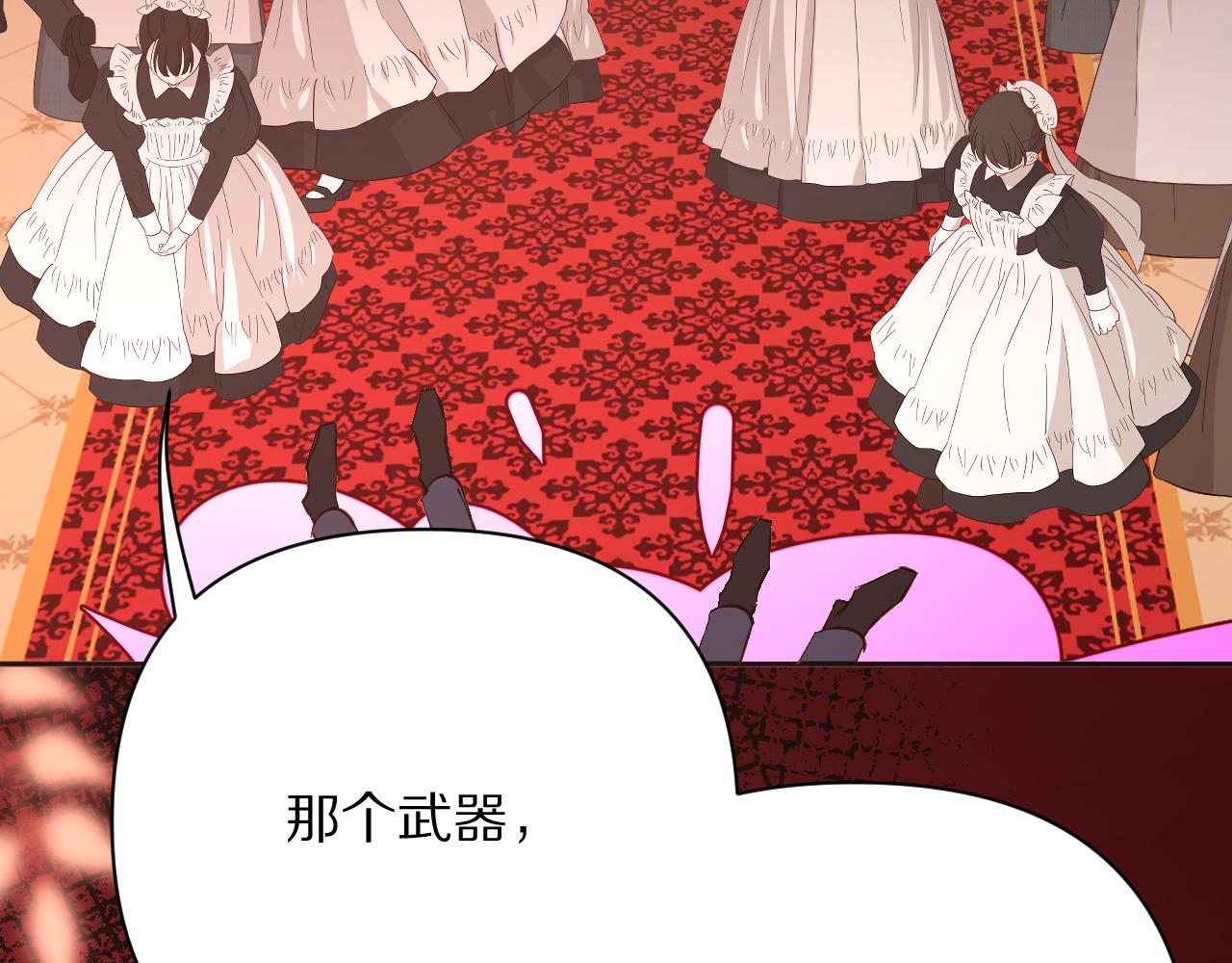 第28话 炸裂的间奏95