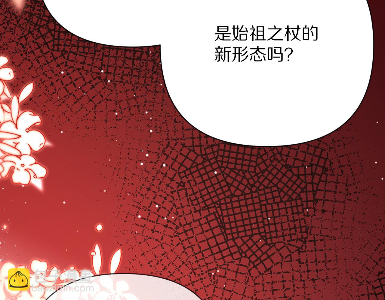 第28话 炸裂的间奏96