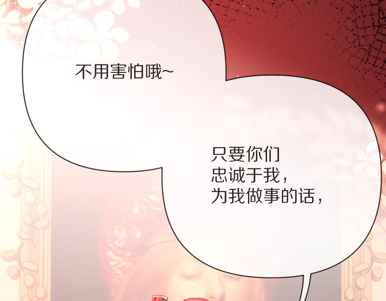 第28话 炸裂的间奏97