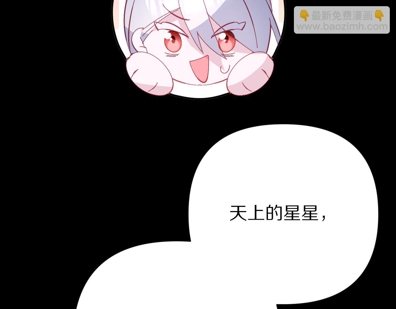 第31话 番外-夏日海滩！101