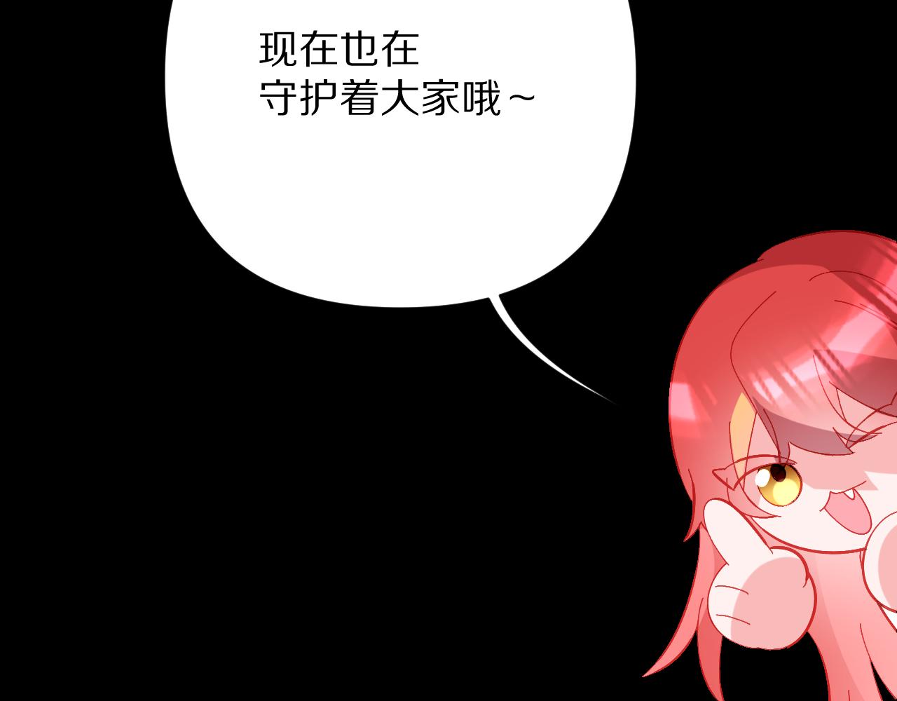 第31话 番外-夏日海滩！102