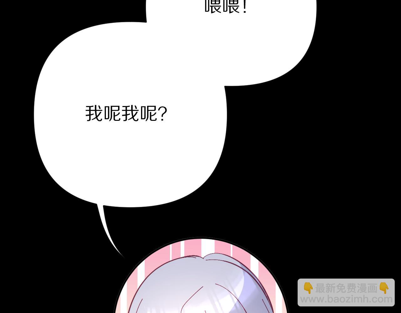 第31话 番外-夏日海滩！104