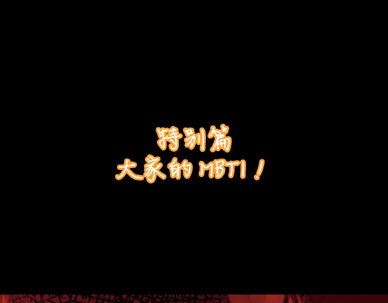 第31话 番外-夏日海滩！109
