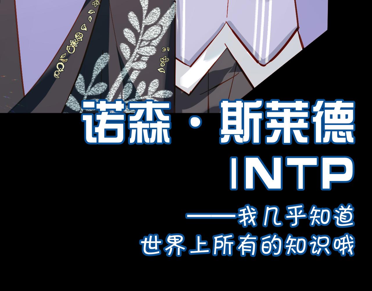 第31话 番外-夏日海滩！116