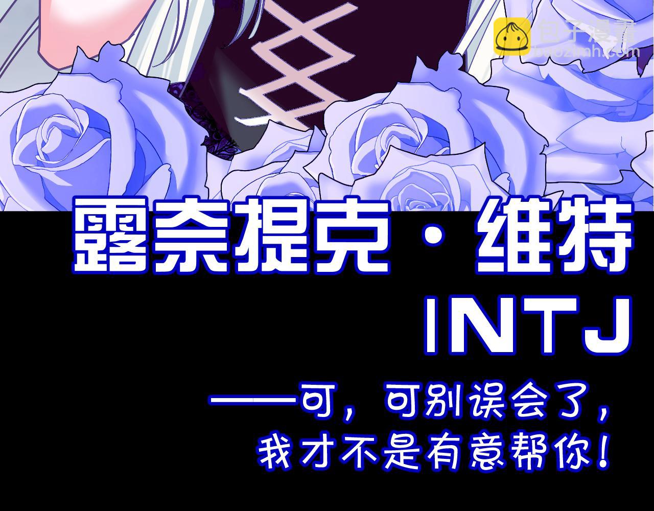 第31话 番外-夏日海滩！119