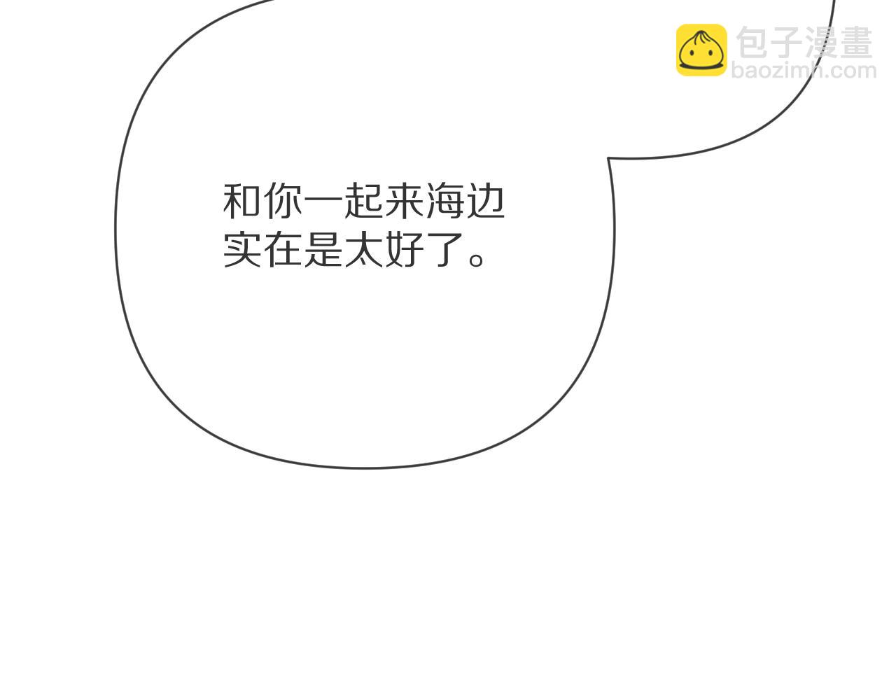 第31话 番外-夏日海滩！12