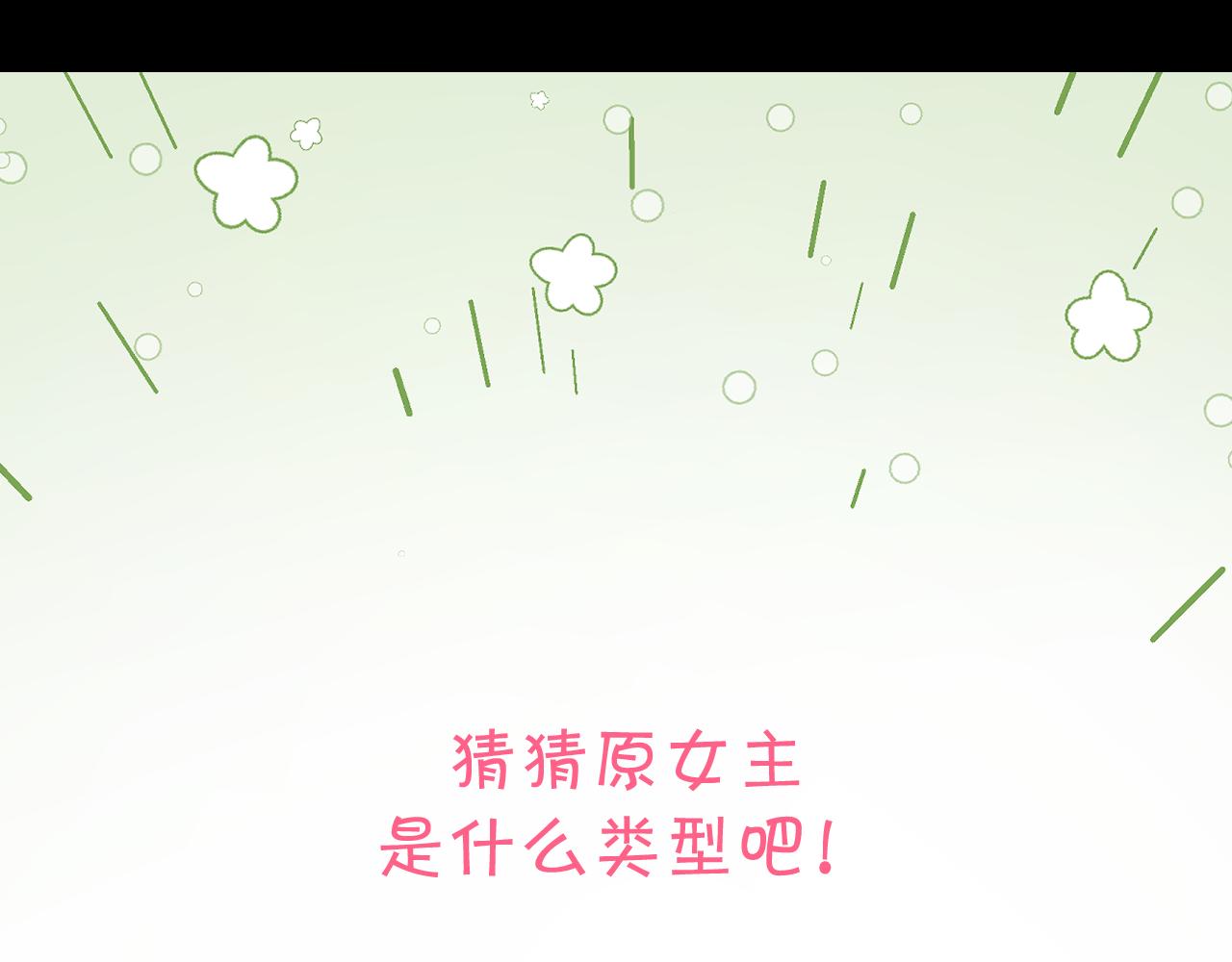 第31话 番外-夏日海滩！127