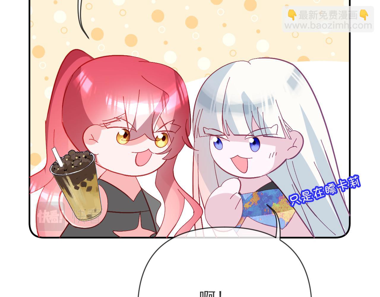 第31话 番外-夏日海滩！14
