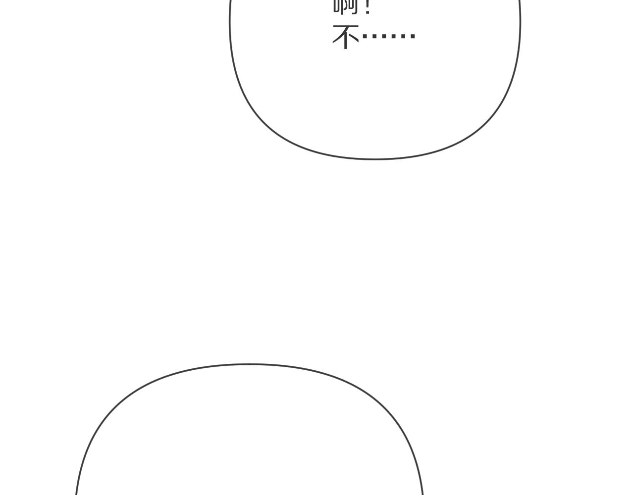 第31话 番外-夏日海滩！15