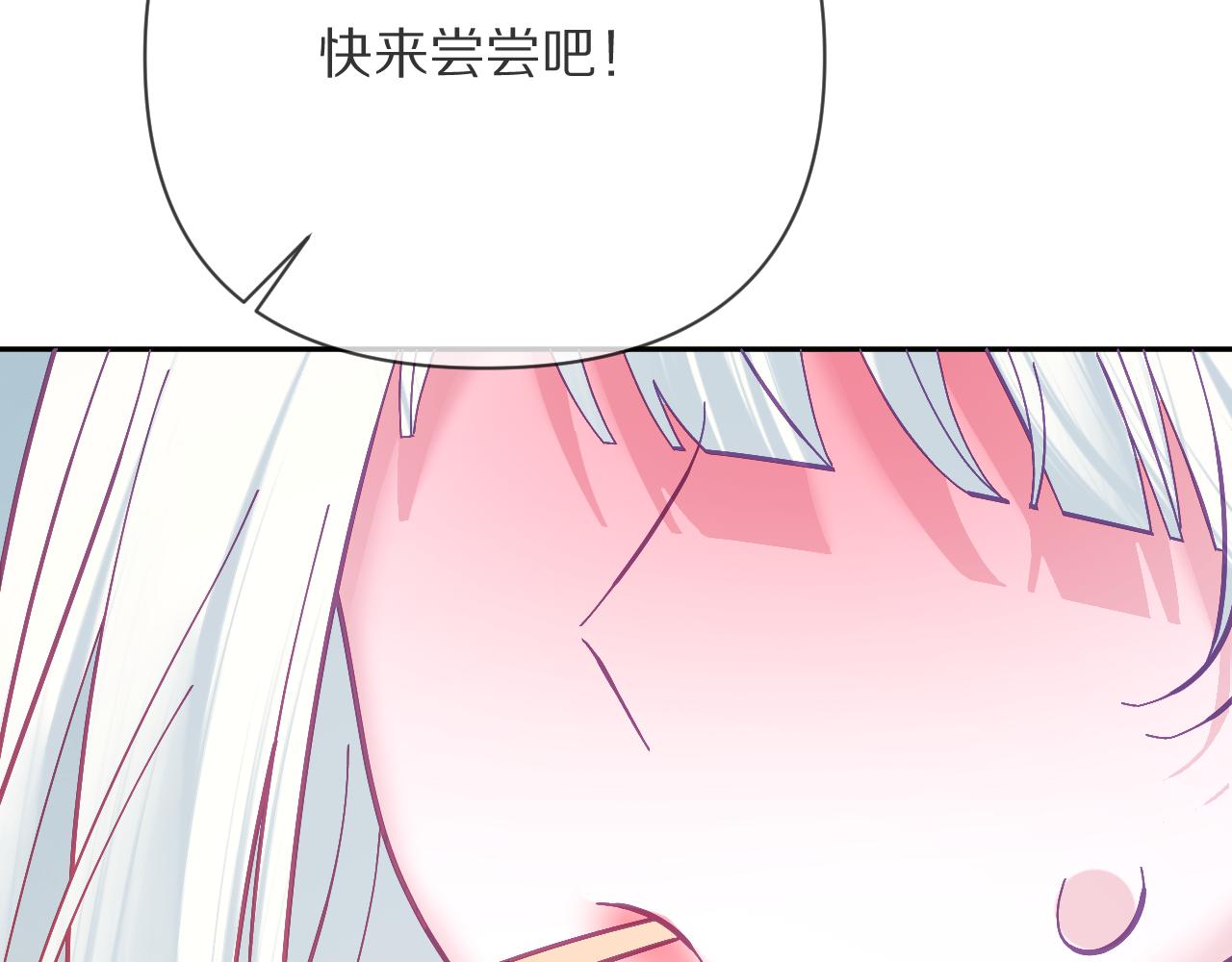 第31话 番外-夏日海滩！16