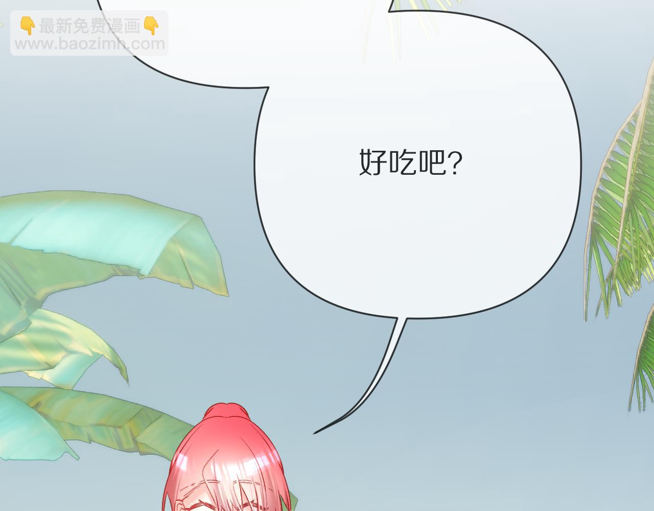 第31话 番外-夏日海滩！19