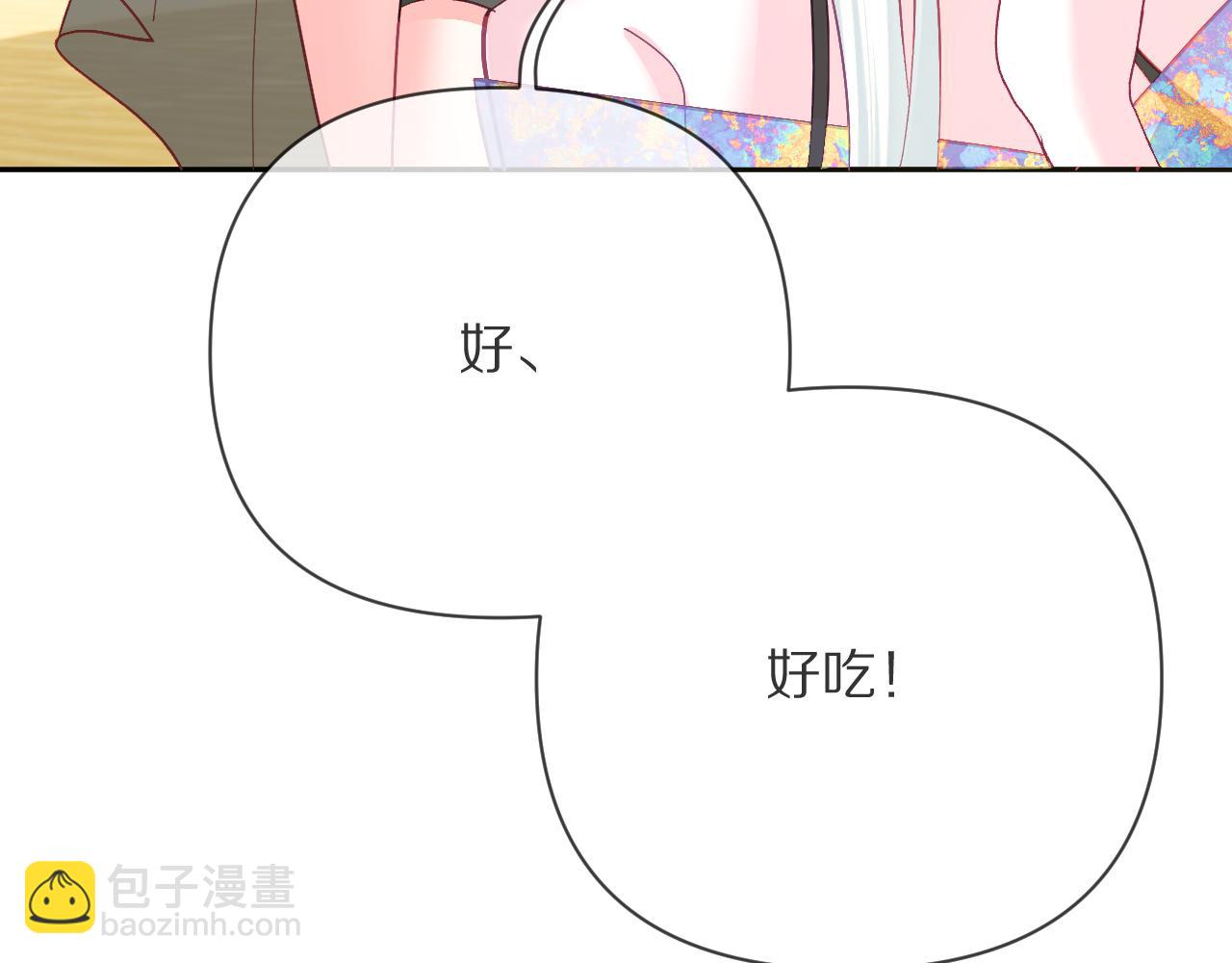 第31话 番外-夏日海滩！21