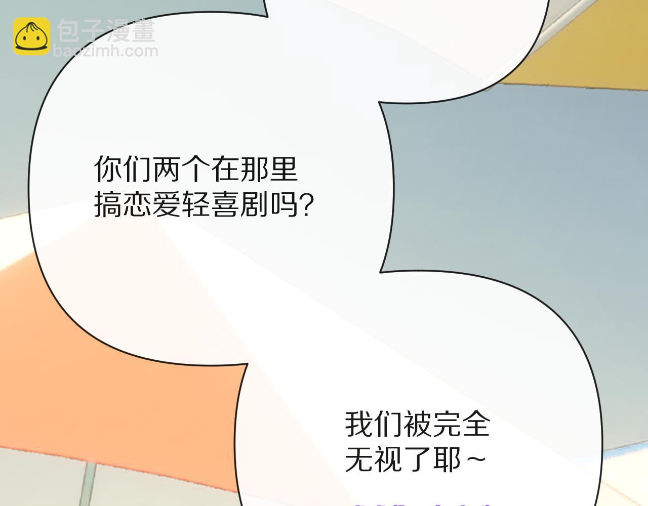 第31话 番外-夏日海滩！24