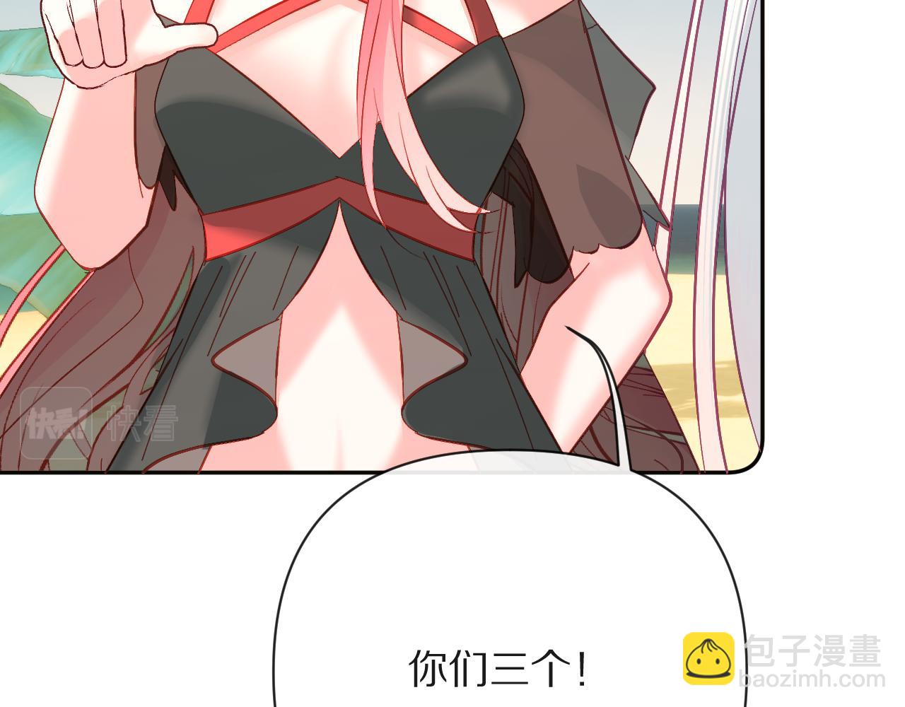 第31话 番外-夏日海滩！30