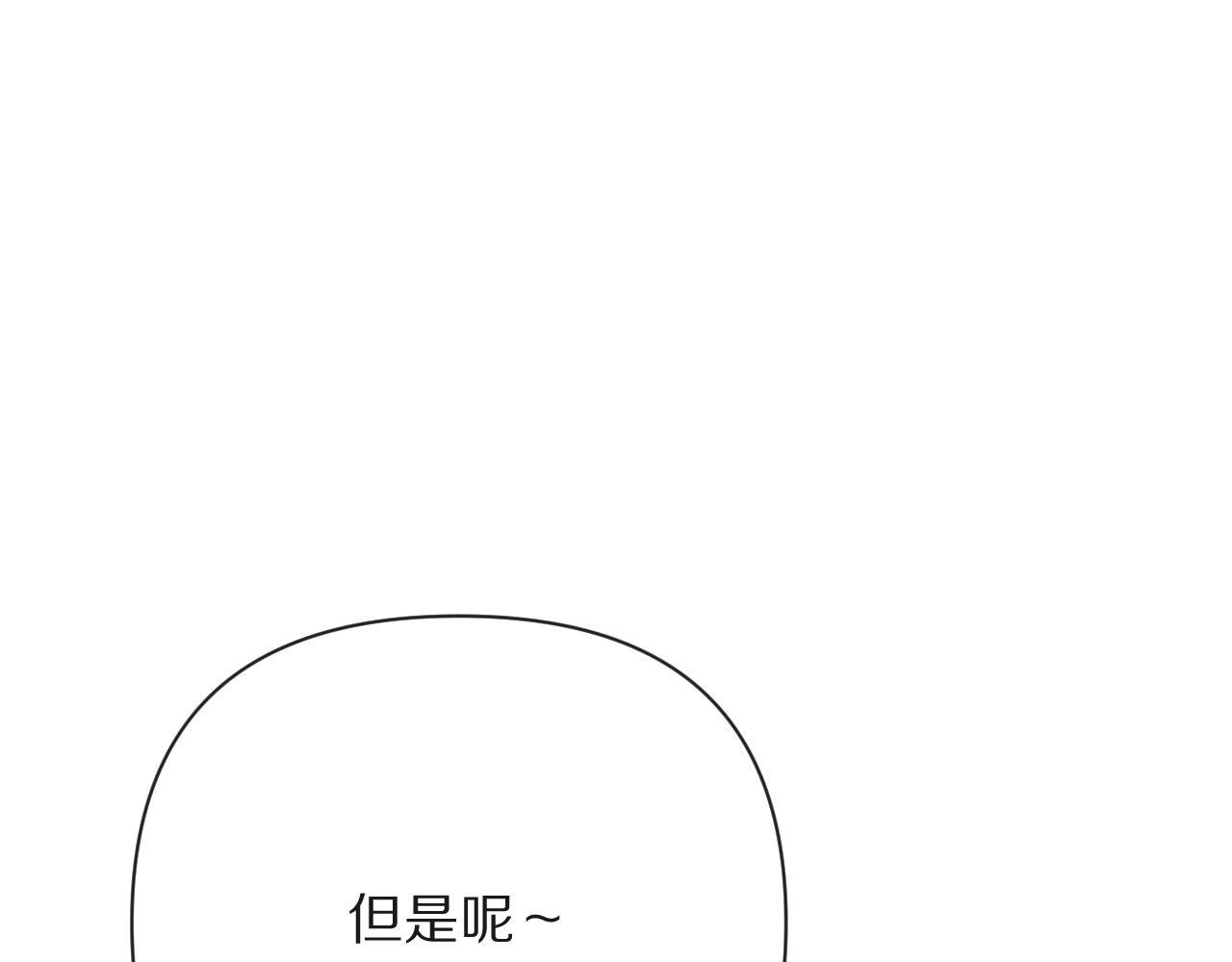 第31话 番外-夏日海滩！42