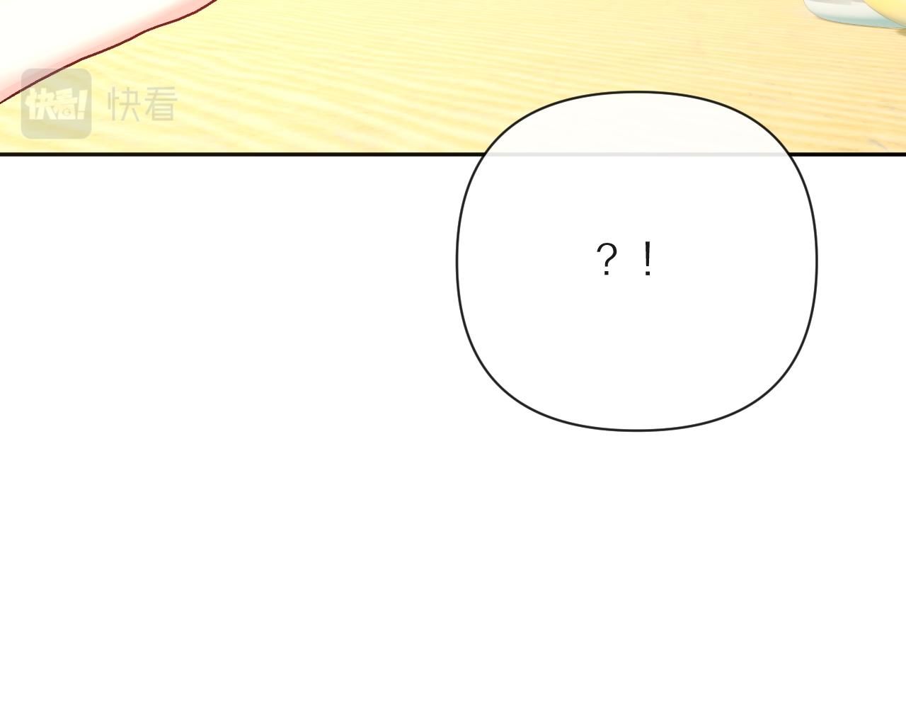 第31话 番外-夏日海滩！44