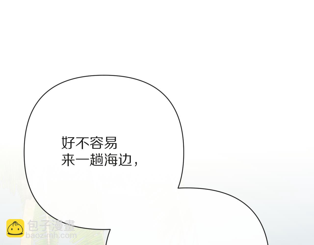 第31话 番外-夏日海滩！45