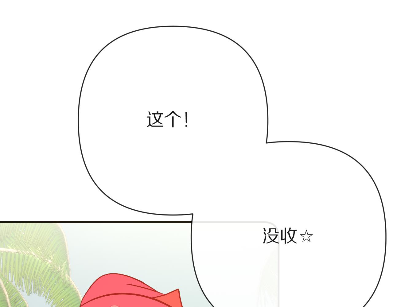 第31话 番外-夏日海滩！48