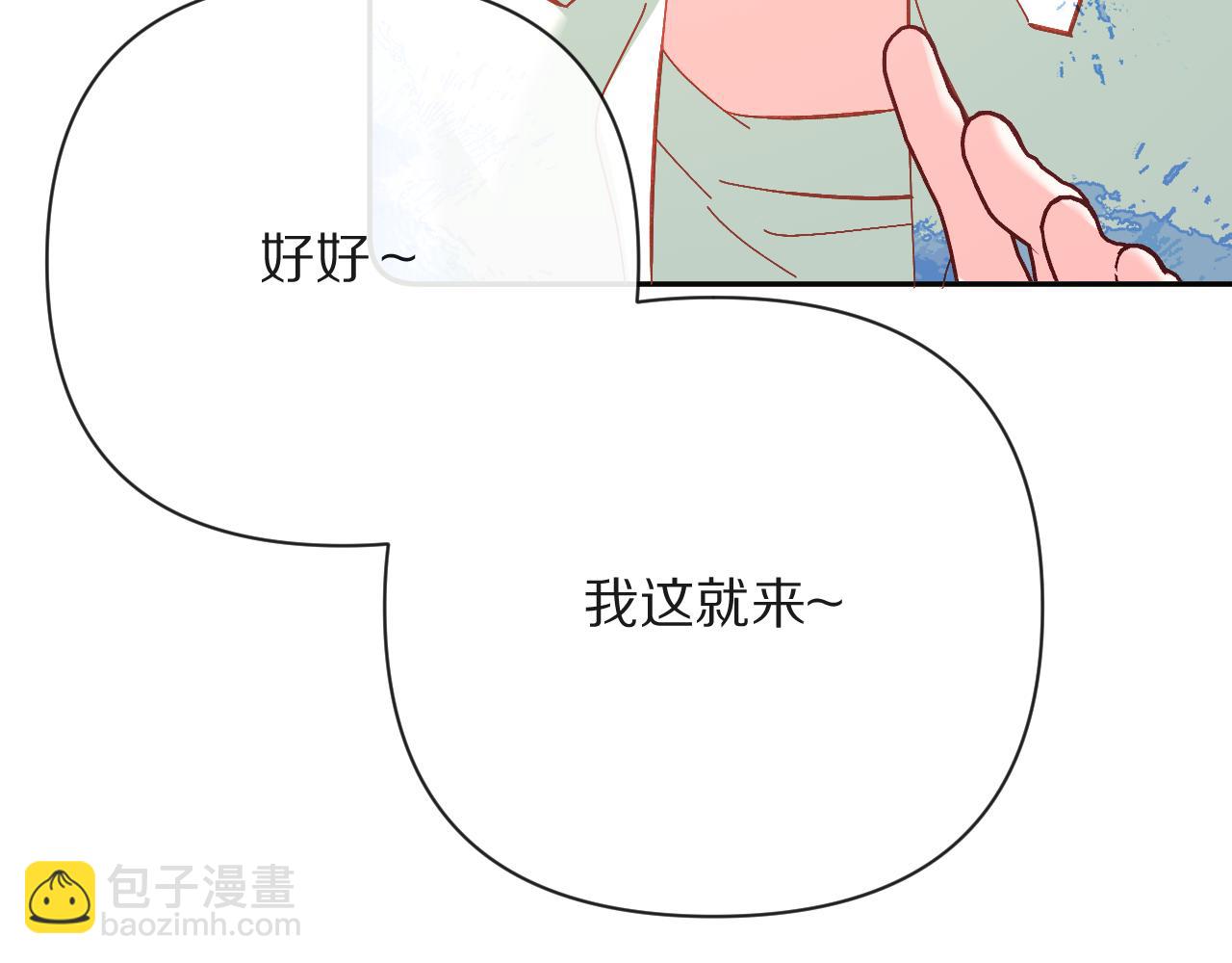 第31话 番外-夏日海滩！56