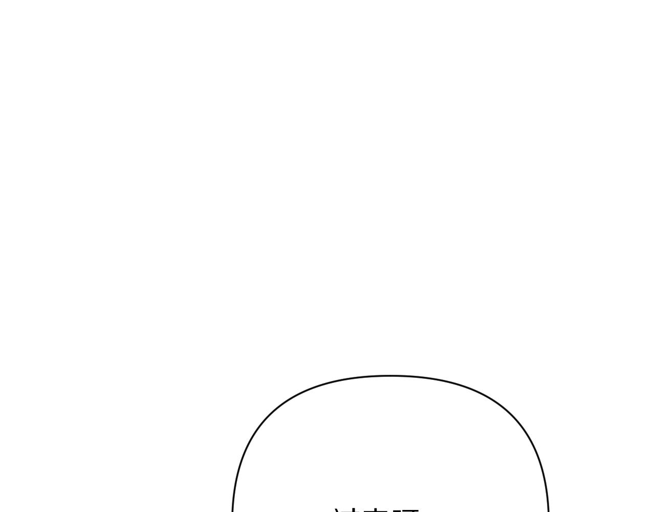 第31话 番外-夏日海滩！57