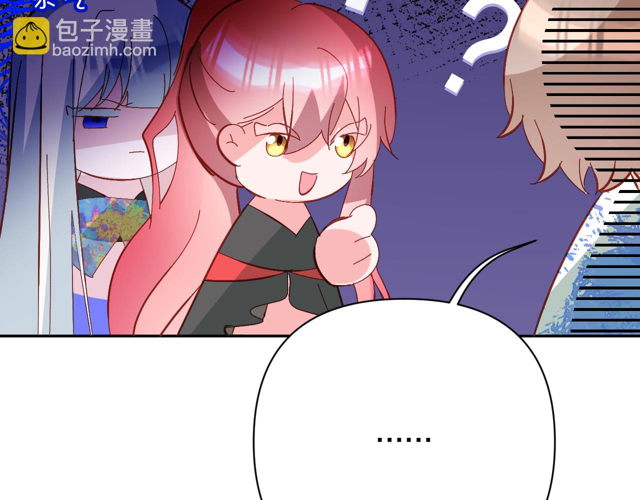 第31话 番外-夏日海滩！59