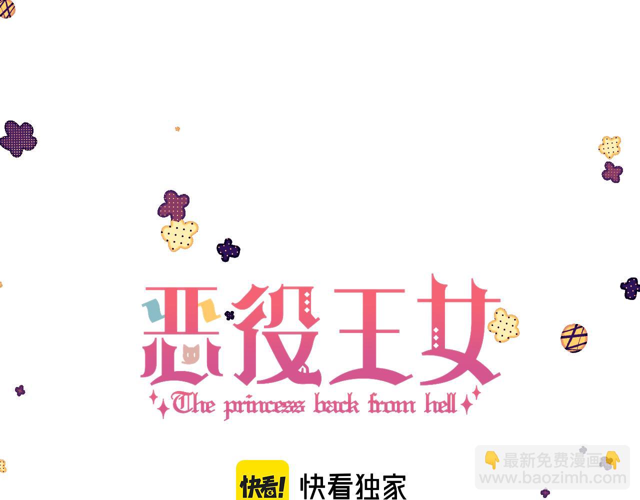 第31话 番外-夏日海滩！6