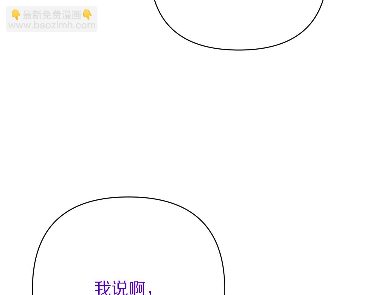 第31话 番外-夏日海滩！60