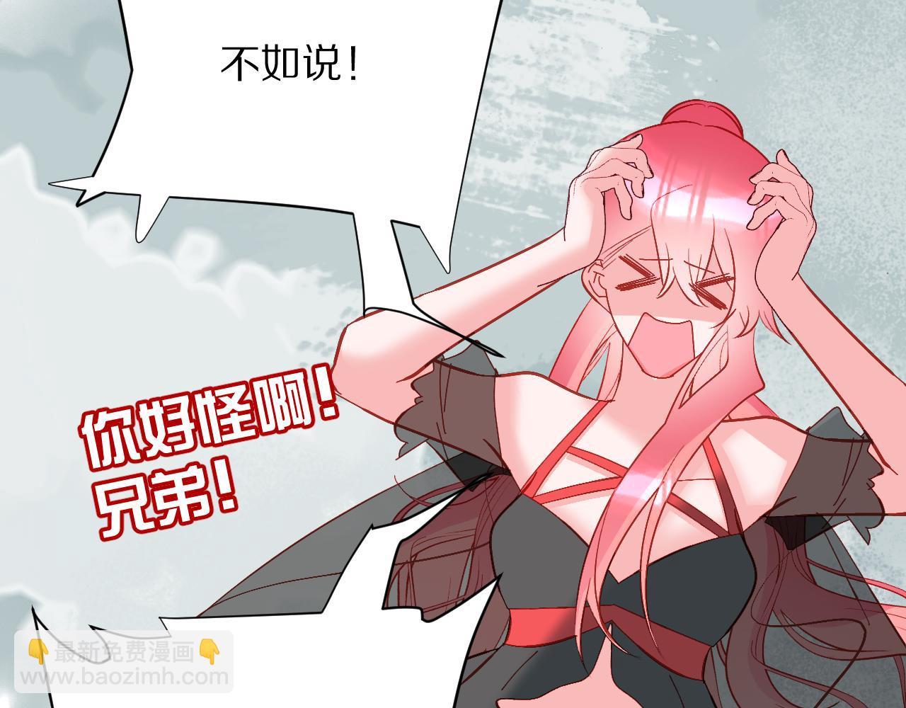 第31话 番外-夏日海滩！68