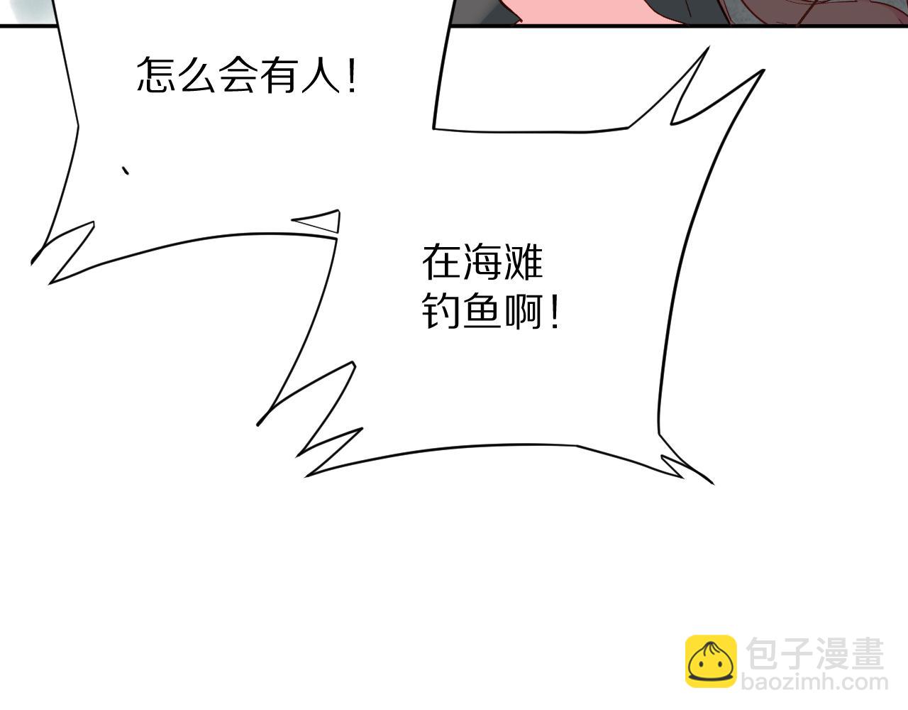 第31话 番外-夏日海滩！69