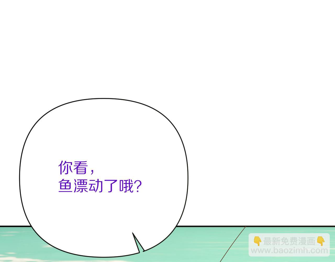 第31话 番外-夏日海滩！70