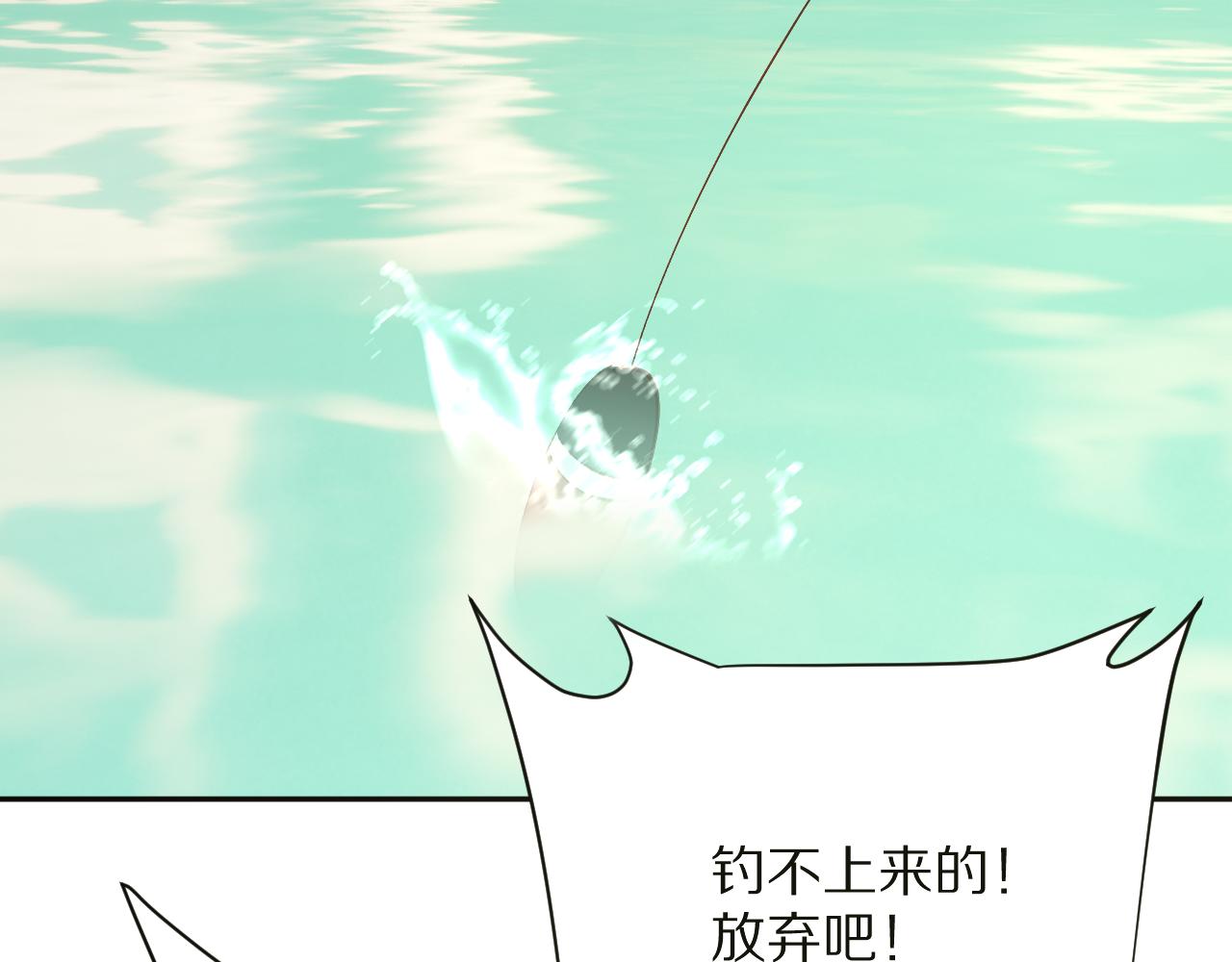 第31话 番外-夏日海滩！71