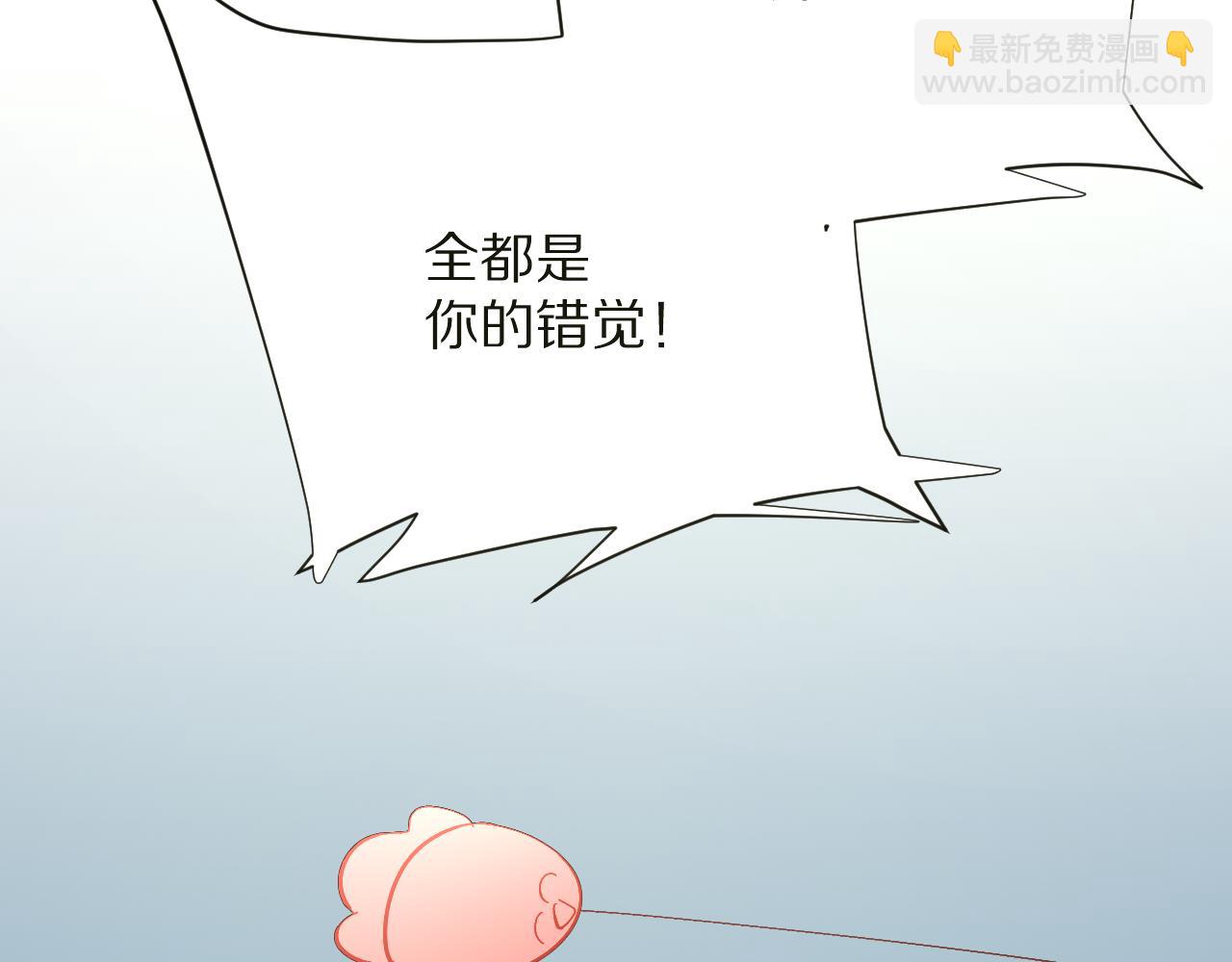 第31话 番外-夏日海滩！72