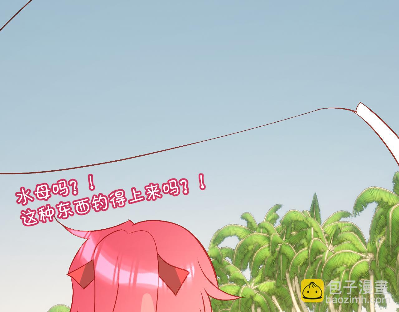 第31话 番外-夏日海滩！74
