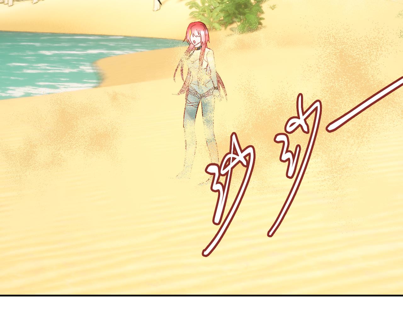 第31话 番外-夏日海滩！79