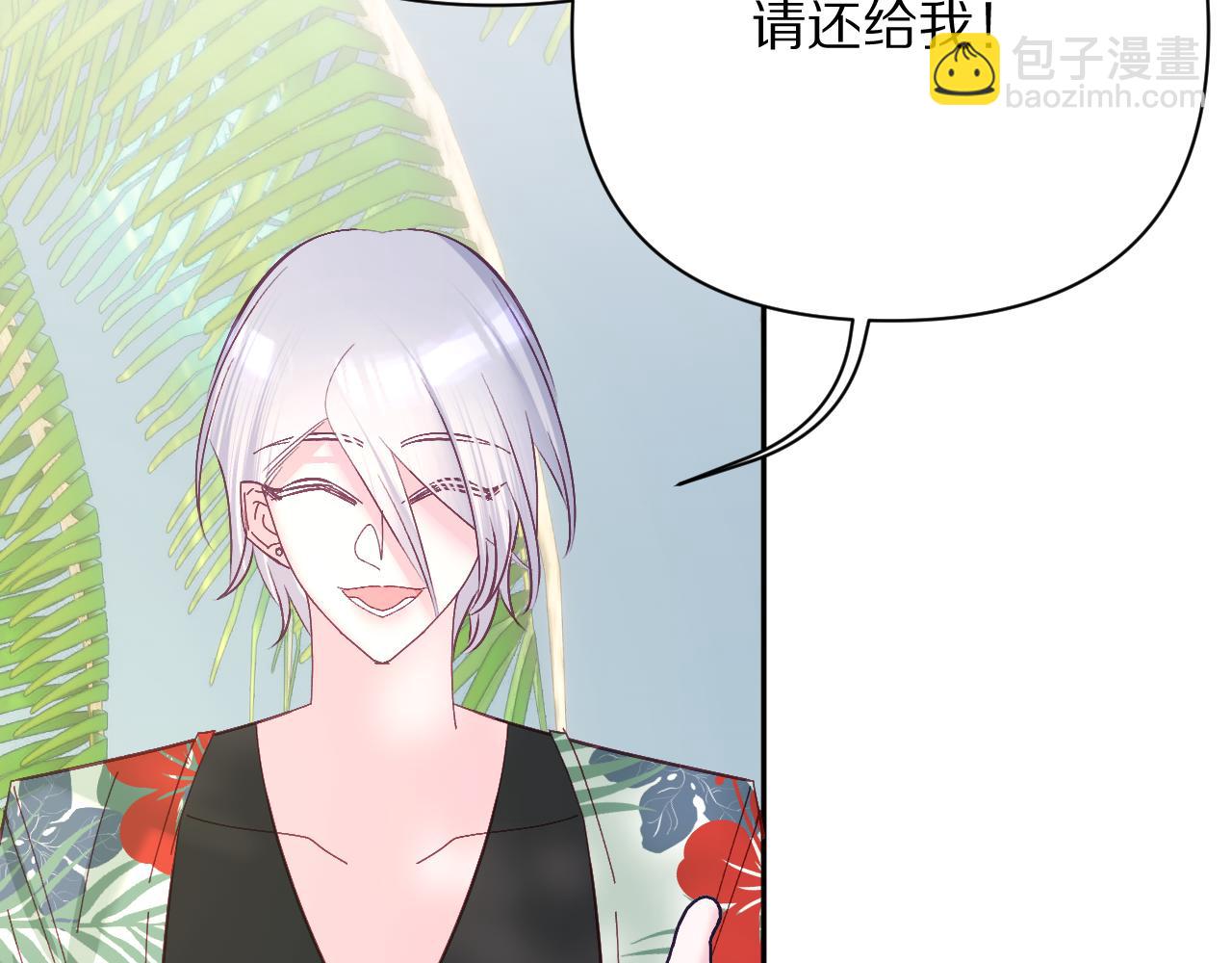 第31话 番外-夏日海滩！86