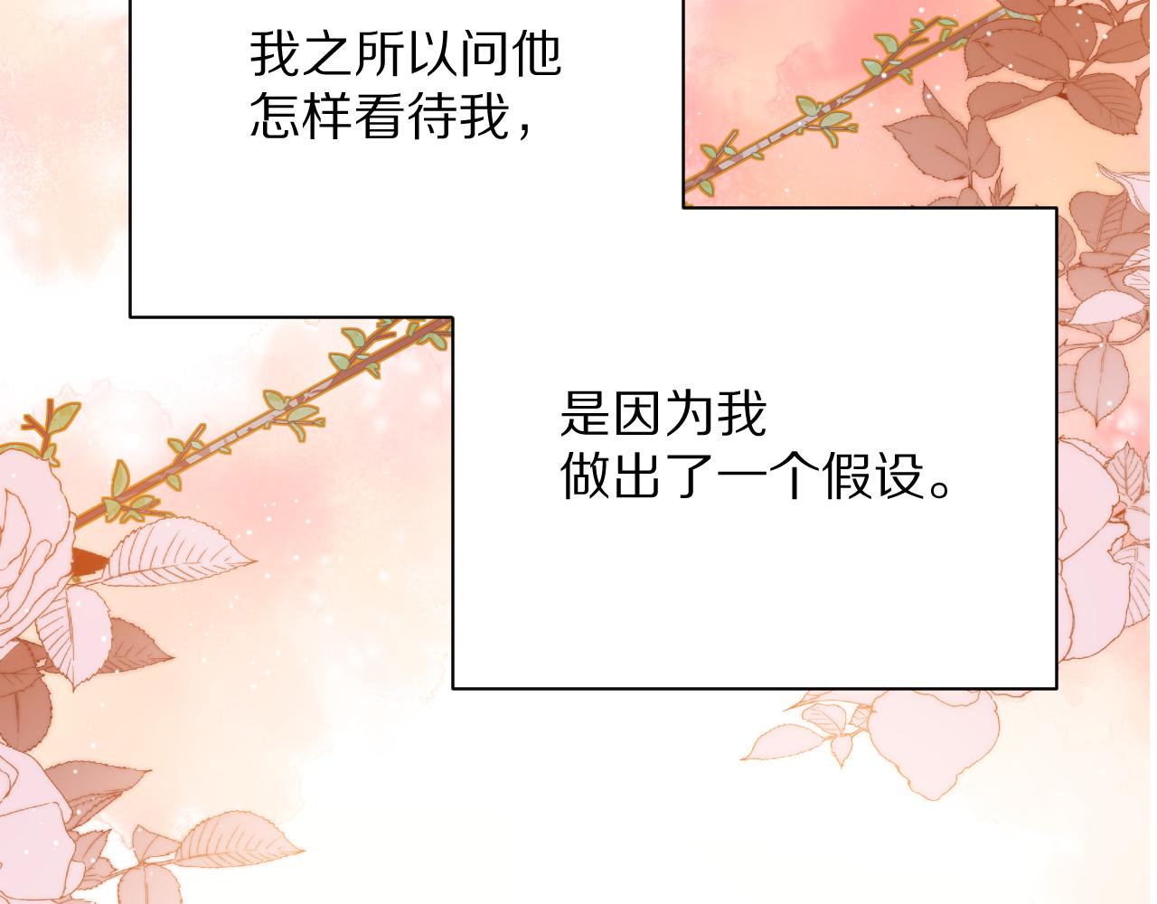 第34话 镜中你我1