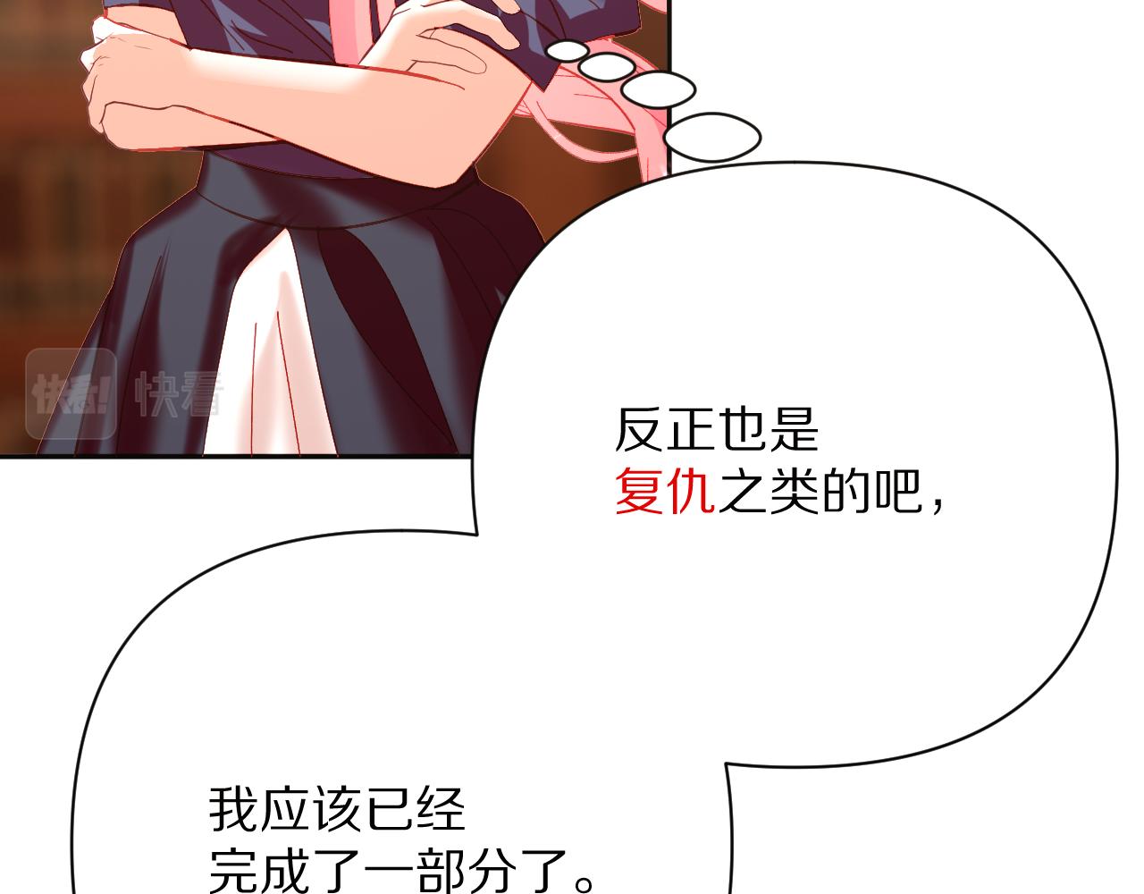 第34话 镜中你我100
