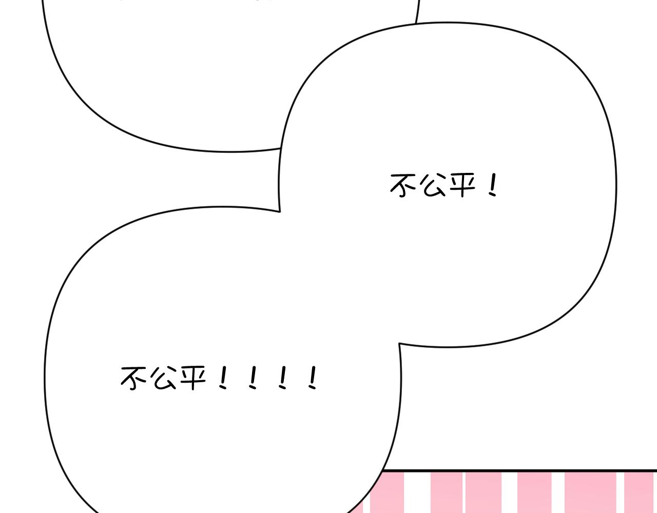 第34话 镜中你我105