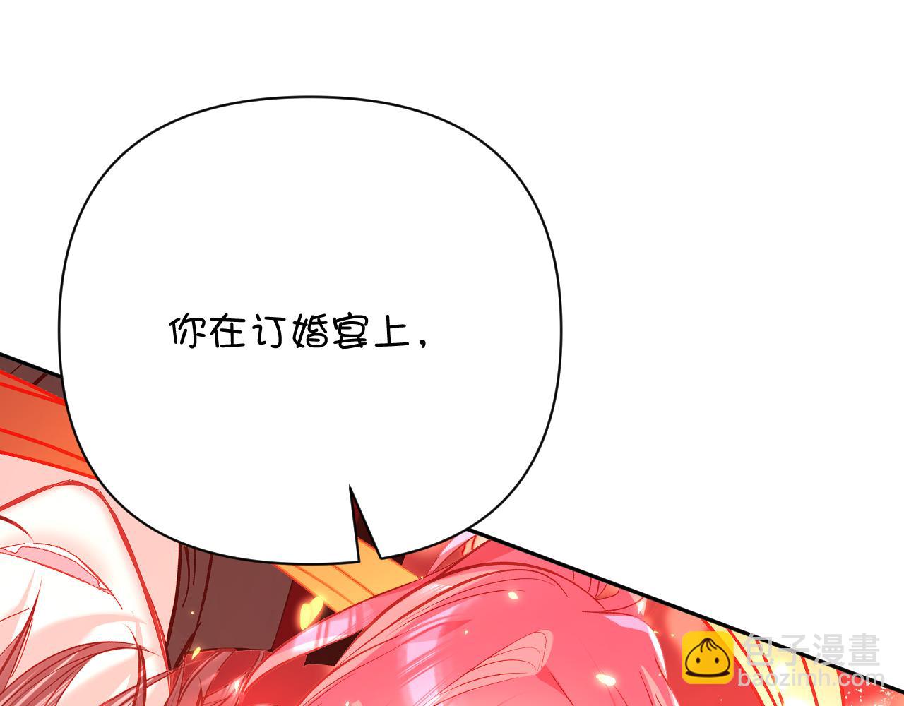 第34话 镜中你我109