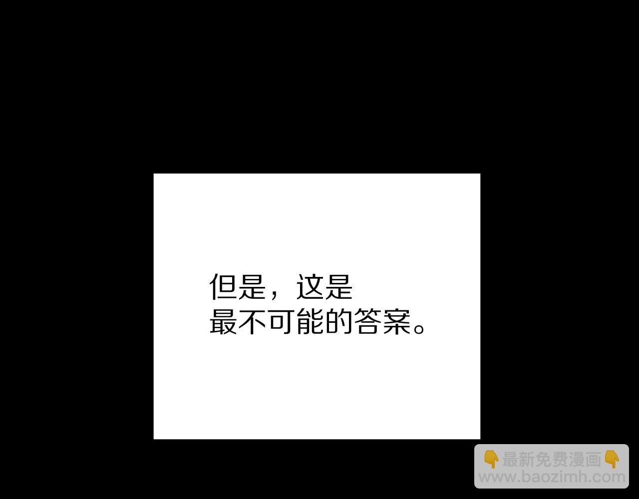 第34话 镜中你我11