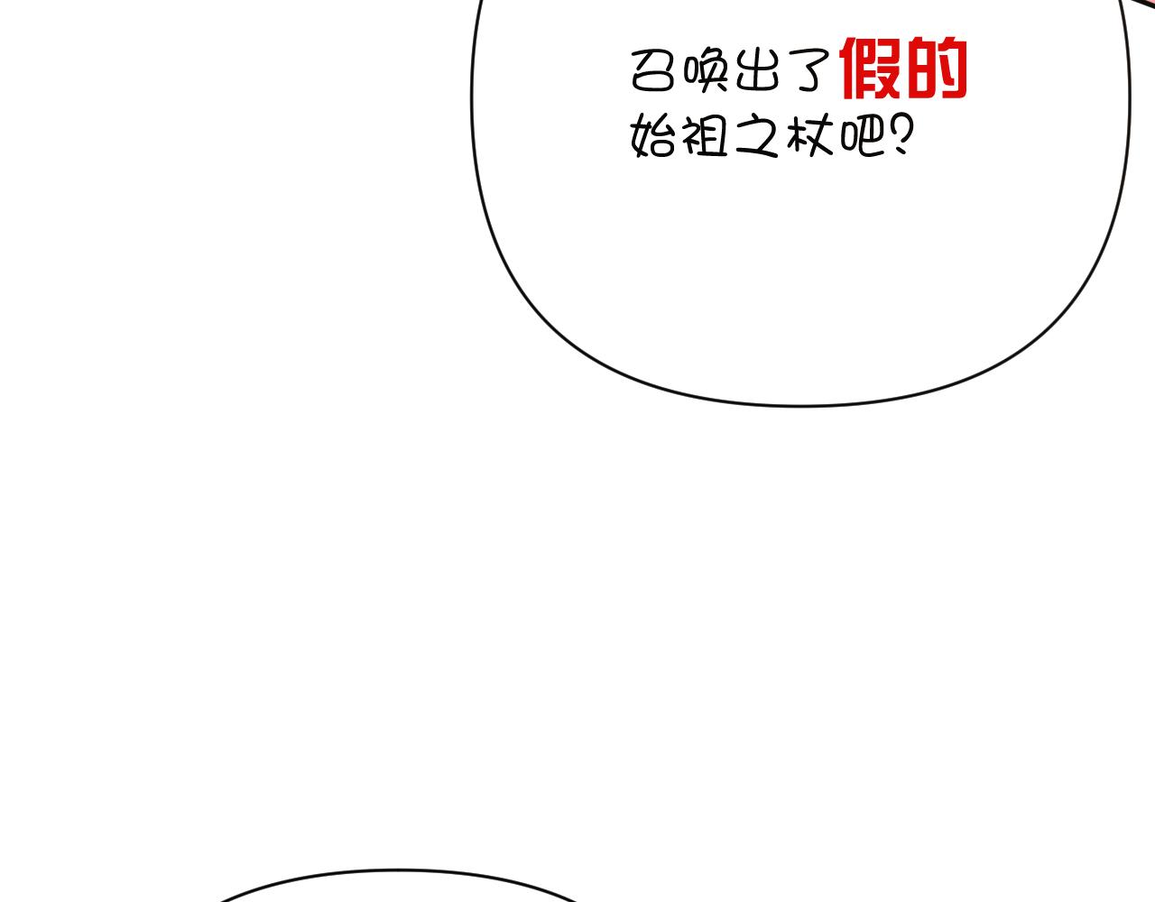 第34话 镜中你我111