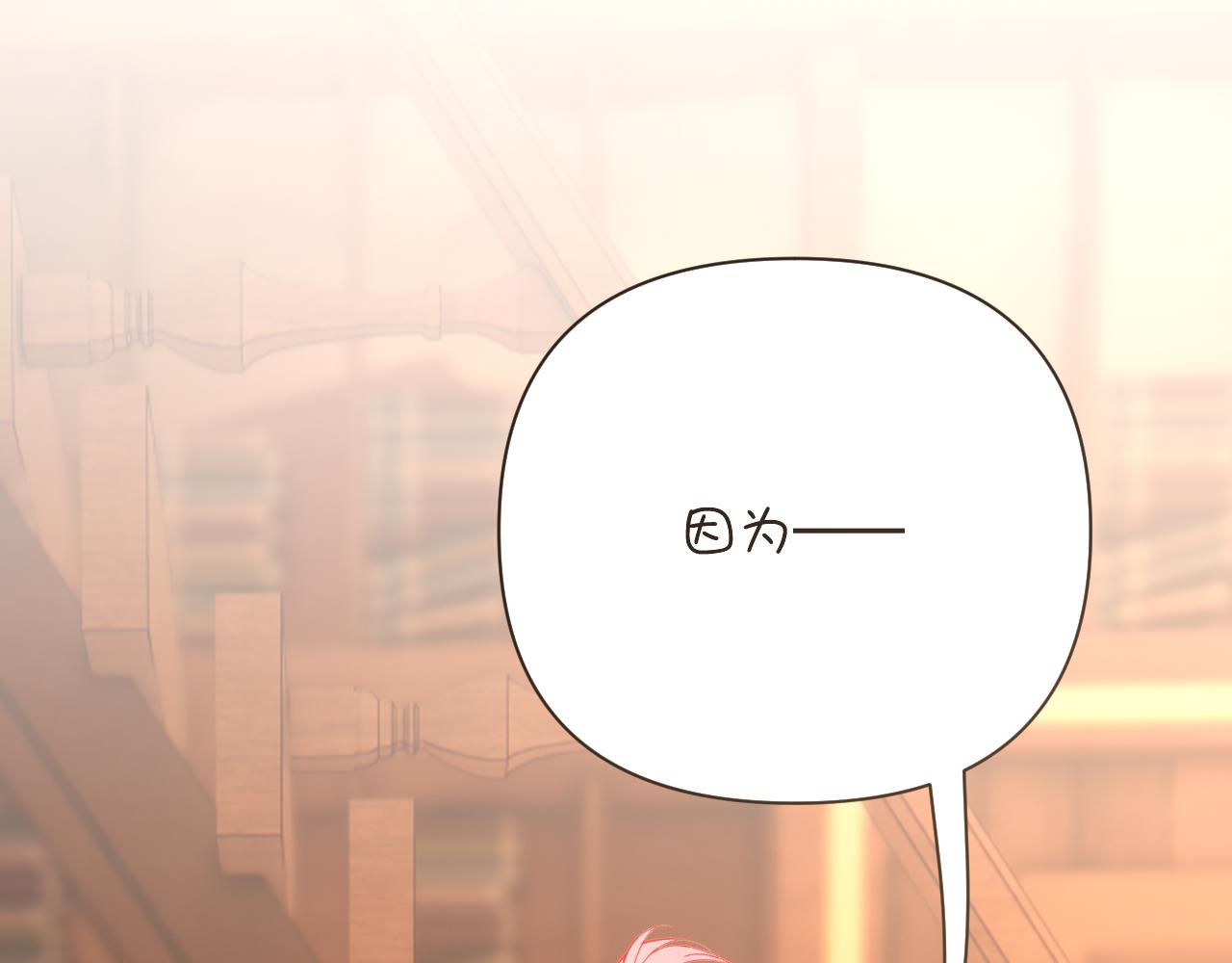 第34话 镜中你我114