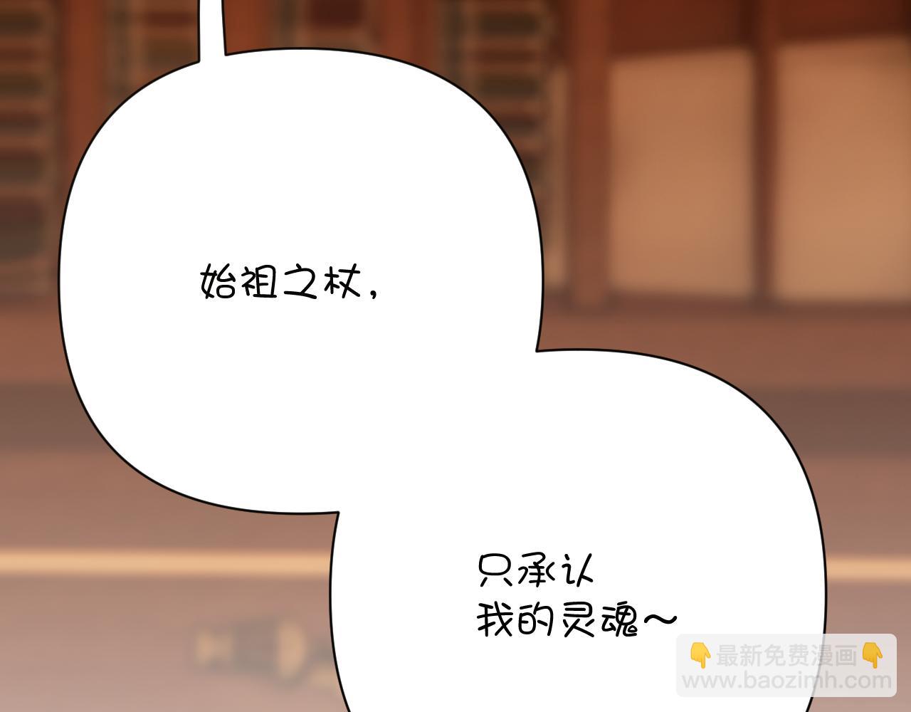 第34话 镜中你我117
